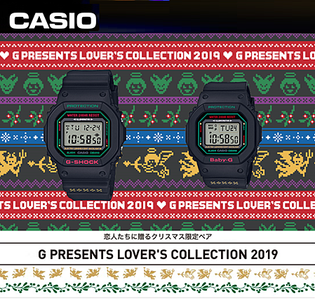 G-SHOCK Baby-gラパコレ